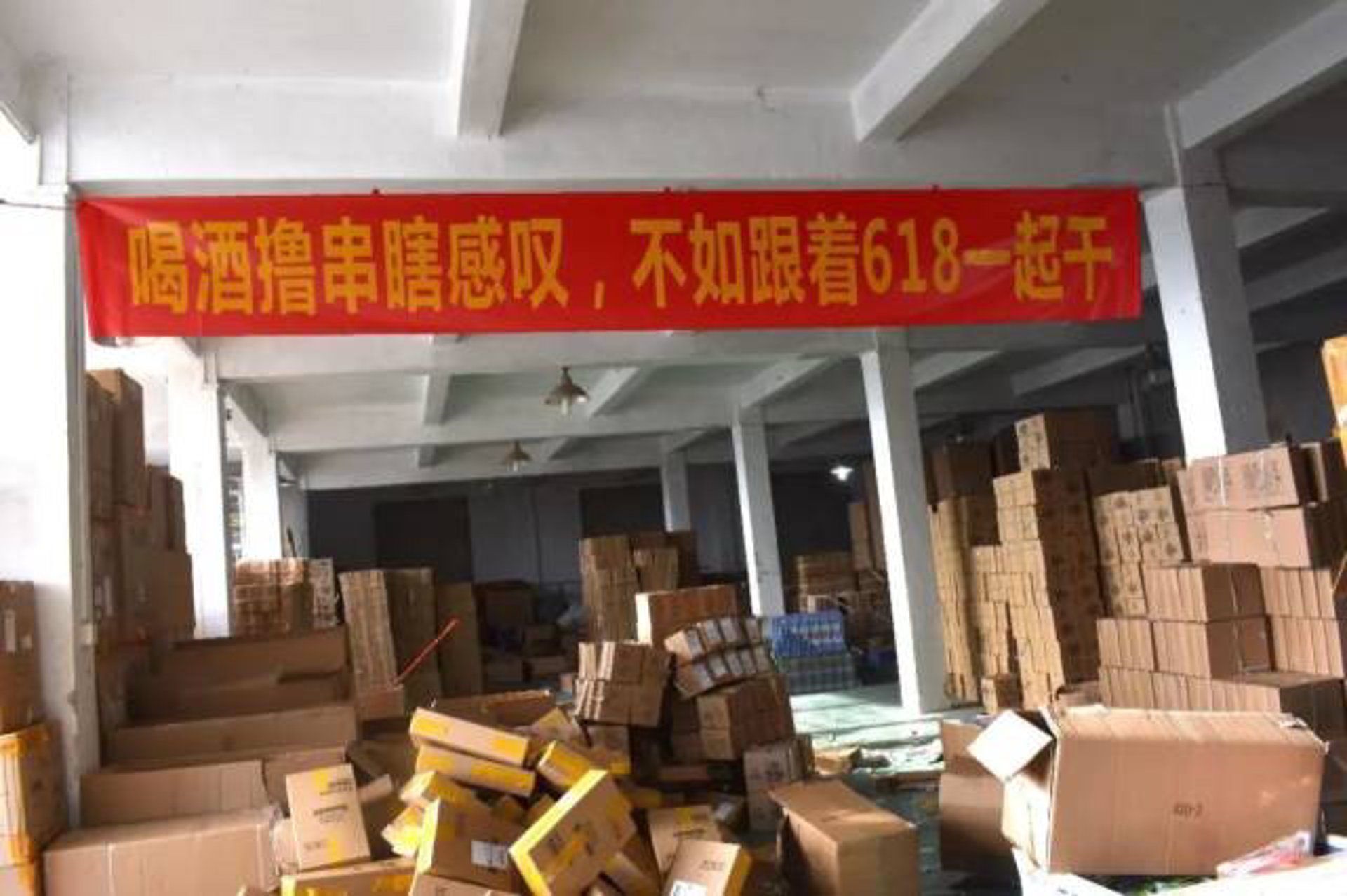 众乐木业